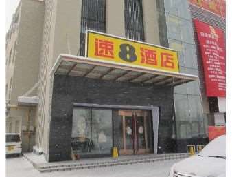 Super 8 By Wyndham Linyi Bus Terminal Hotel Exterior photo